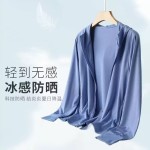 防晒衣2026夏季男生户外大码防晒服外套批发新款轻薄冰丝防晒衣