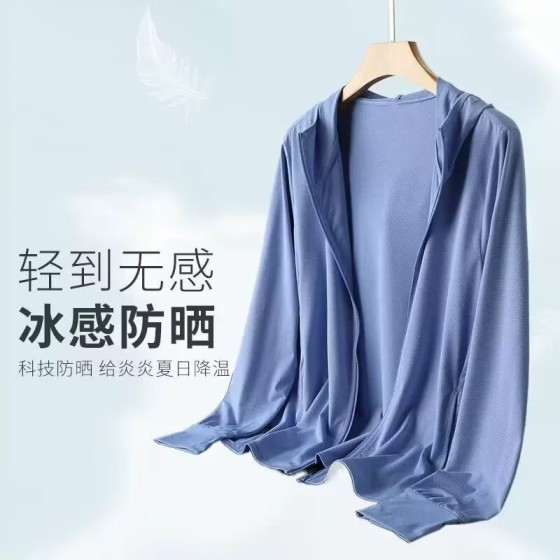 防晒衣2026夏季男生户外大码防晒服外套批发新款轻薄冰丝防晒衣