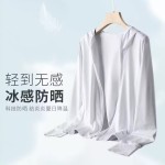 防晒衣2026夏季男生户外大码防晒服外套批发新款轻薄冰丝防晒衣