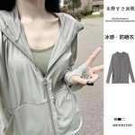 夏季冰丝防晒衣女外穿2024新款ins休闲外套户外防晒服女透气防晒