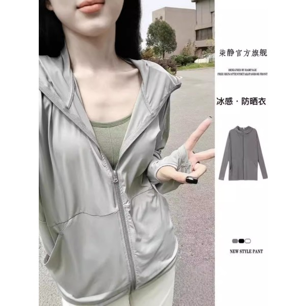 夏季冰丝防晒衣女外穿2024新款ins休闲外套户外防晒服女透气防晒