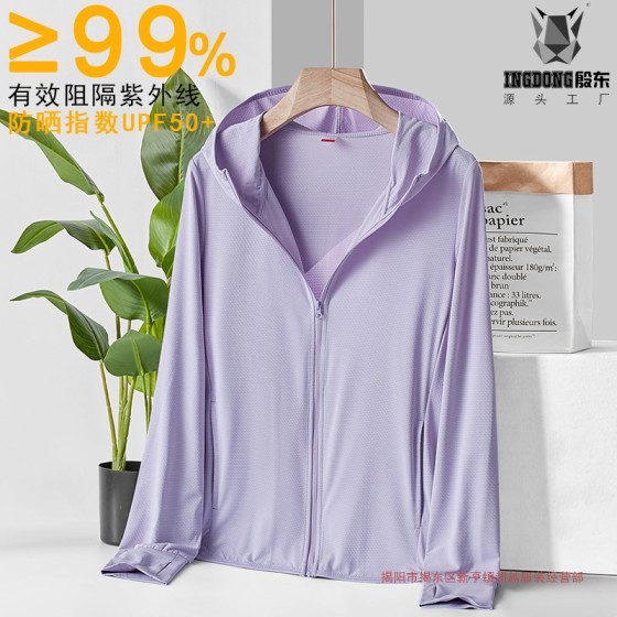 跨境代发UPF50+同款网红直播防晒衣女男抗紫外线轻薄透气皮肤衣