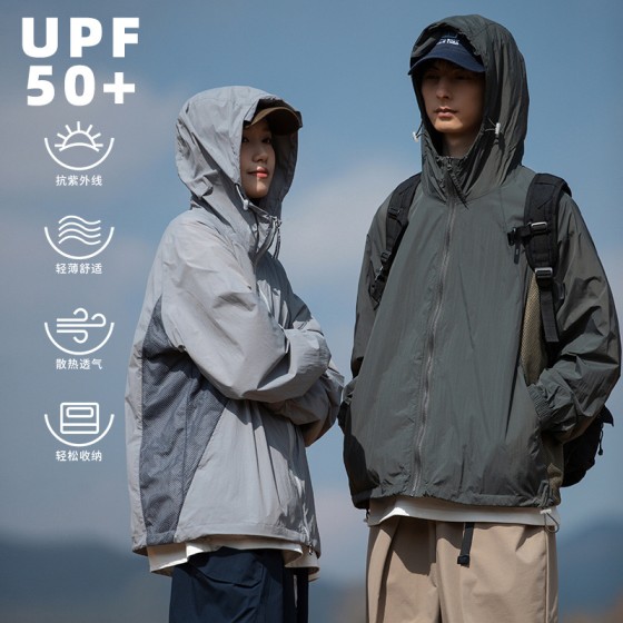 冰丝防晒衣男士夏季UPF50+防紫外线宽松休闲轻薄透气凉感外套夹克