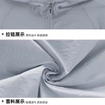 男款冰丝防晒衣户外透气连帽薄款防晒服夏季轻薄防紫外线凉感外套