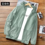 潮流防晒衣男夏新款皮肤衣超薄冰丝凉感钓鱼服情侣时尚立领防晒服
