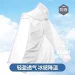 潮流防晒衣男夏新款皮肤衣超薄冰丝凉感钓鱼服情侣时尚立领防晒服