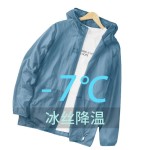 潮流防晒衣男夏新款皮肤衣超薄冰丝凉感钓鱼服情侣时尚立领防晒服