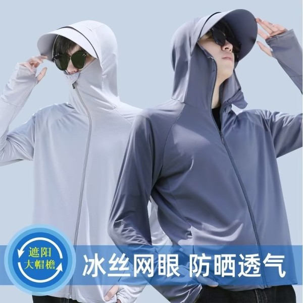 防晒衣男夏季防紫外线透气户外钓鱼骑车防晒服轻薄款皮肤衣潮