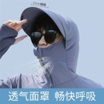 防晒衣男夏季防紫外线透气户外钓鱼骑车防晒服轻薄款皮肤衣潮