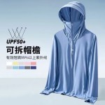 防晒衣男夏季防紫外线透气户外钓鱼骑车防晒服轻薄款皮肤衣潮