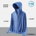 户外运动冰丝防晒衣男夏季大帽檐防紫外线防晒服薄款透气钓鱼外套