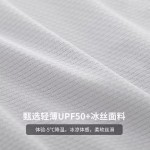 80-300斤大码冰丝防晒衣女夏新款胖mm宽松百搭连帽防紫外线外套潮