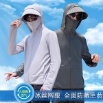 防晒服男款2025新款防晒衣防紫外线透气不粘身超轻薄户外骑行钓鱼