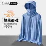 防晒服男款2025新款防晒衣防紫外线透气不粘身超轻薄户外骑行钓鱼