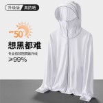 防晒服男款2025新款防晒衣防紫外线透气不粘身超轻薄户外骑行钓鱼