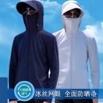 防晒服男款2025新款防晒衣防紫外线透气不粘身超轻薄户外骑行钓鱼