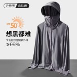 防晒服男款2025新款防晒衣防紫外线透气不粘身超轻薄户外骑行钓鱼