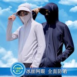 防晒服男款2025新款防晒衣防紫外线透气不粘身超轻薄户外骑行钓鱼