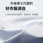 冰丝防晒衣2025款户外透气防紫外线连帽可拆冒尖休闲冰丝防紫外线