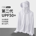 冰丝防晒衣2025款户外透气防紫外线连帽可拆冒尖休闲冰丝防紫外线