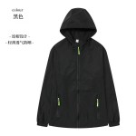 三防户外防晒衣轻薄款透气皮肤衣女宽松大码防紫外线外套防晒衫