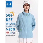 三防户外防晒衣轻薄款透气皮肤衣女宽松大码防紫外线外套防晒衫