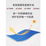 三防户外防晒衣轻薄款透气皮肤衣女宽松大码防紫外线外套防晒衫