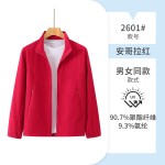 透气防紫外线皮肤衣防水立领爬山服装外套山系户外大码防晒衣定制