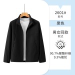透气防紫外线皮肤衣防水立领爬山服装外套山系户外大码防晒衣定制