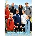 透气防紫外线皮肤衣防水立领爬山服装外套山系户外大码防晒衣定制