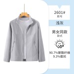 透气防紫外线皮肤衣防水立领爬山服装外套山系户外大码防晒衣定制