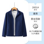 透气防紫外线皮肤衣防水立领爬山服装外套山系户外大码防晒衣定制