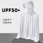 钓鱼蒙脸夏季连帽休闲防晒衣冰丝薄款透气防紫外线长袖防晒服外套