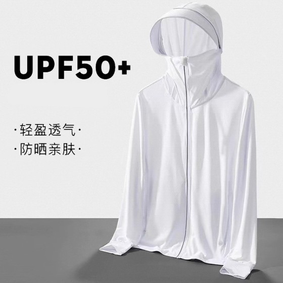 钓鱼蒙脸夏季连帽休闲防晒衣冰丝薄款透气防紫外线长袖防晒服外套