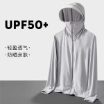钓鱼蒙脸夏季连帽休闲防晒衣冰丝薄款透气防紫外线长袖防晒服外套