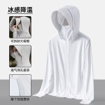 原纱冰丝防晒衣女upf50+可拆卸帽檐凉感防紫外线户外骑行防晒服男