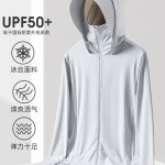 原纱冰丝防晒衣女upf50+可拆卸帽檐凉感防紫外线户外骑行防晒服男