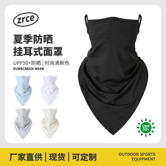 防晒面罩冰丝全脸遮脸挂耳护颈面巾遮阳面纱开车脸罩防紫外线现货