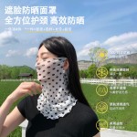 防晒面罩女夏季高弹丝巾遮全脸护颈脖子骑行挂耳头巾口罩冰丝围脖
