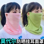 莫代尔防晒面罩挂耳遮脸全脸薄款口罩夏季女士户外开车护颈脖子男