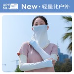 防护面罩透气孔面纱护颈围脖夏季男女运动遮阳护手臂冰丝防晒袖套