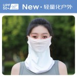 防护面罩透气孔面纱护颈围脖夏季男女运动遮阳护手臂冰丝防晒袖套