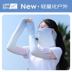 防护面罩透气孔面纱护颈围脖夏季男女运动遮阳护手臂冰丝防晒袖套