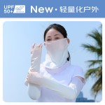 防护面罩透气孔面纱护颈围脖夏季男女运动遮阳护手臂冰丝防晒袖套
