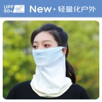 防护面罩透气孔面纱护颈围脖夏季男女运动遮阳护手臂冰丝防晒袖套