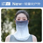 透气孔防晒面罩女夏季透气冰丝遮脸面纱骑行遮阳防紫外线挂耳面巾