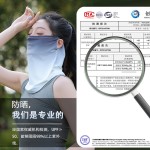 透气孔防晒面罩女夏季透气冰丝遮脸面纱骑行遮阳防紫外线挂耳面巾