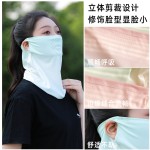 透气孔防晒面罩女夏季透气冰丝遮脸面纱骑行遮阳防紫外线挂耳面巾