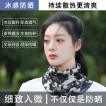 夏季必备遮阳面纱女遮脸透气围巾护脸护颈冰丝防晒面罩薄挂耳头巾