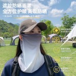防晒面罩夏季女新款遮全脸冰丝脸罩防紫外线开车脖子护颈冰丝面纱